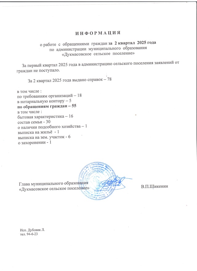 Foto 1402 30062025