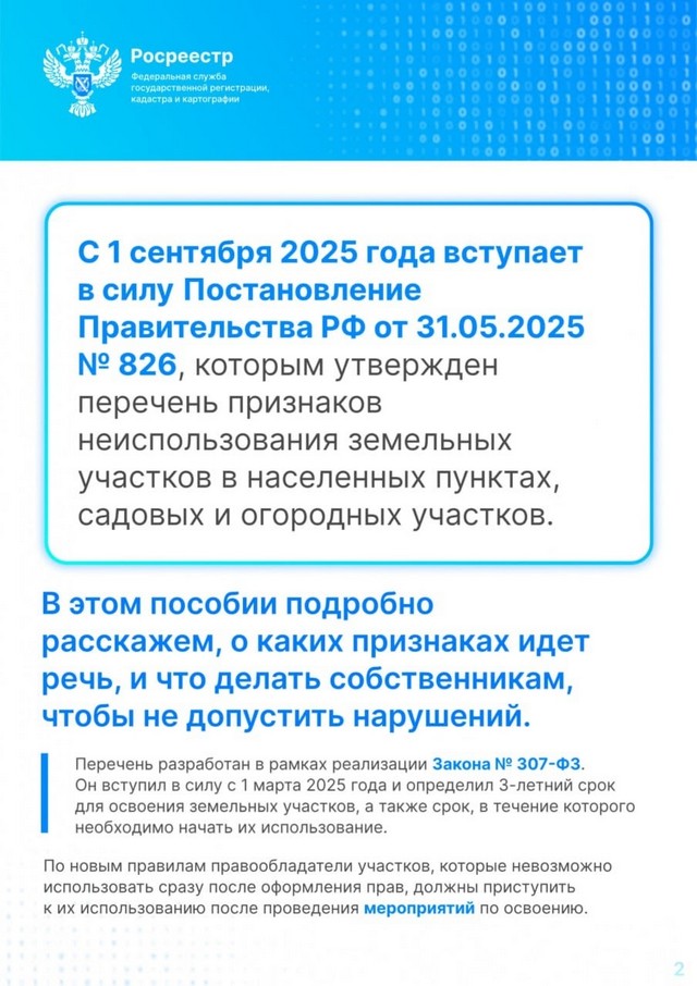 foto 2025 09 09 09 27 002