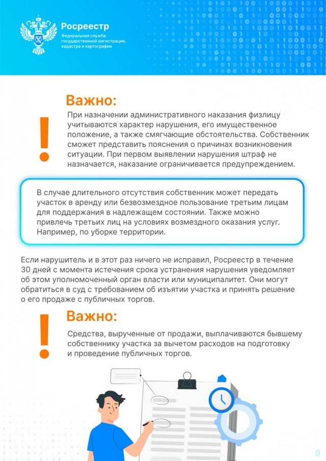 foto 2025 09 09 09 27 009