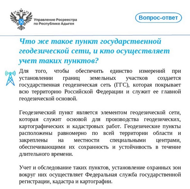 foto 2025 05 20 13 52 002
